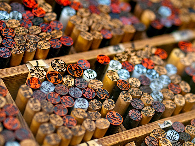 Hanko vari Hanko vari